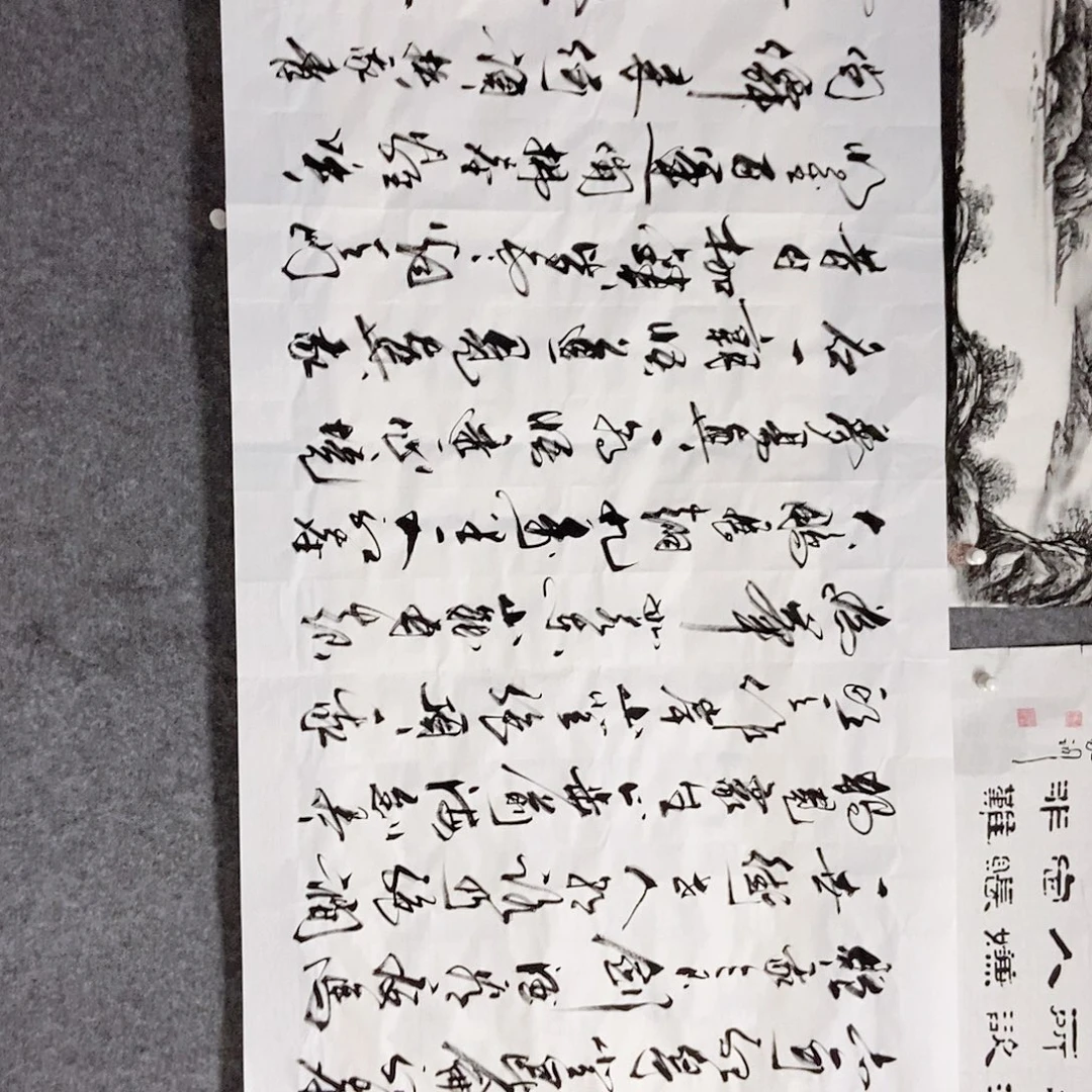 夏***天书法老师书画作品