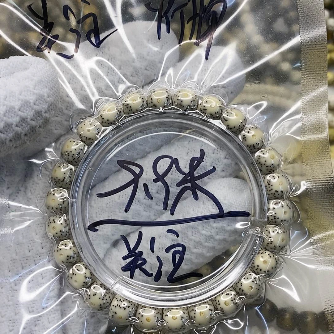 星月菩提手串海南