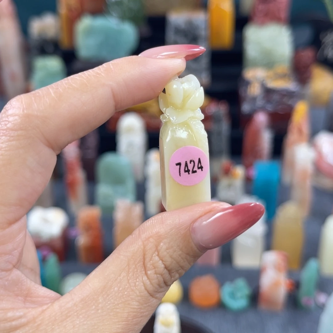 天***黑昌化石印石7424包邮包刻