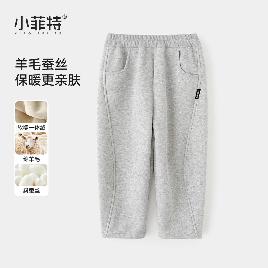 小菲特女童冬装加厚长裤中大童休闲直筒裤儿童洋气裤子JMKD56051