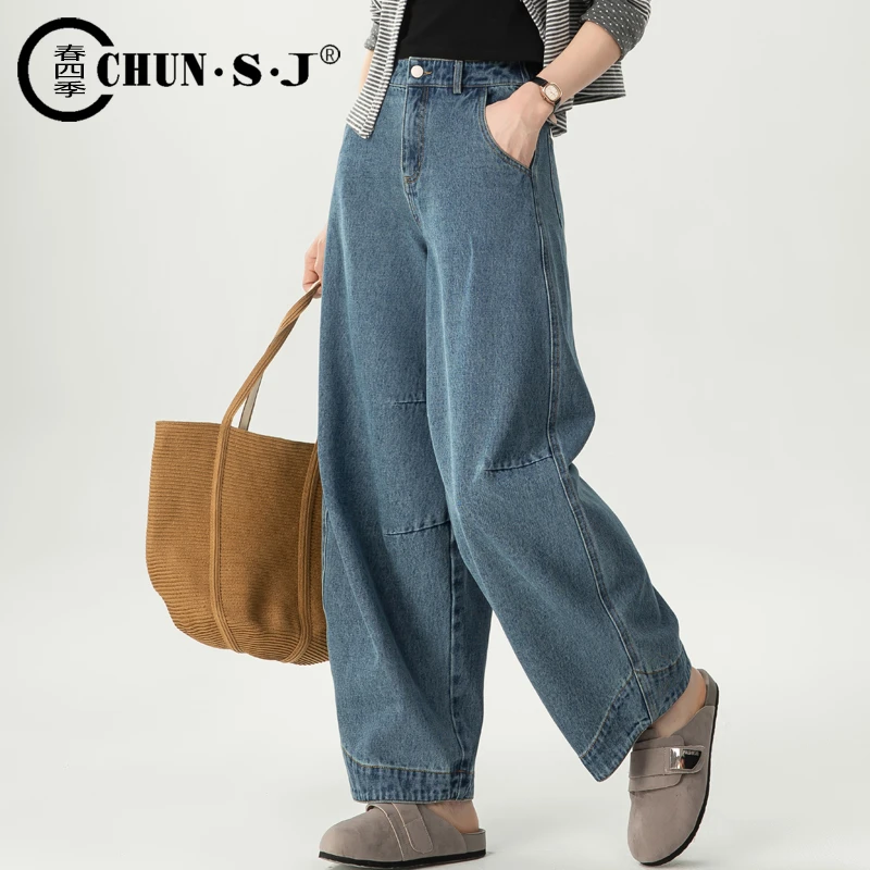 设计感直筒牛仔裤女2025新款秋季休闲女裤香蕉裤子宽松长裤阔腿裤