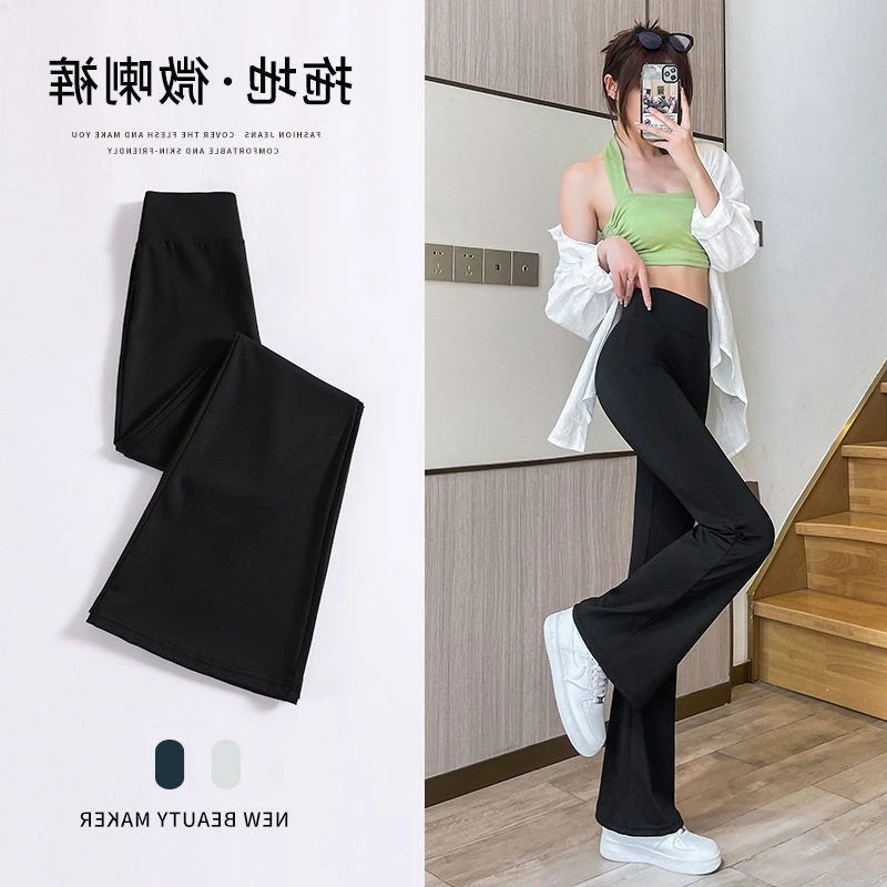 微喇瑜伽裤垂感修身显瘦薄款开叉夏季休闲黑色聚会通勤旅游聚会