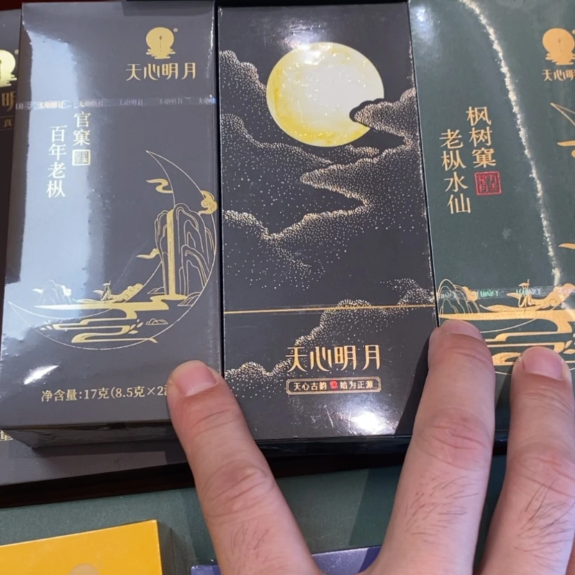 【闪购商品】o****e组合