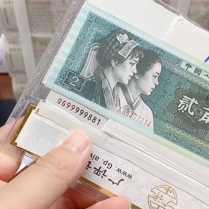 一九二零双胞胎99999881