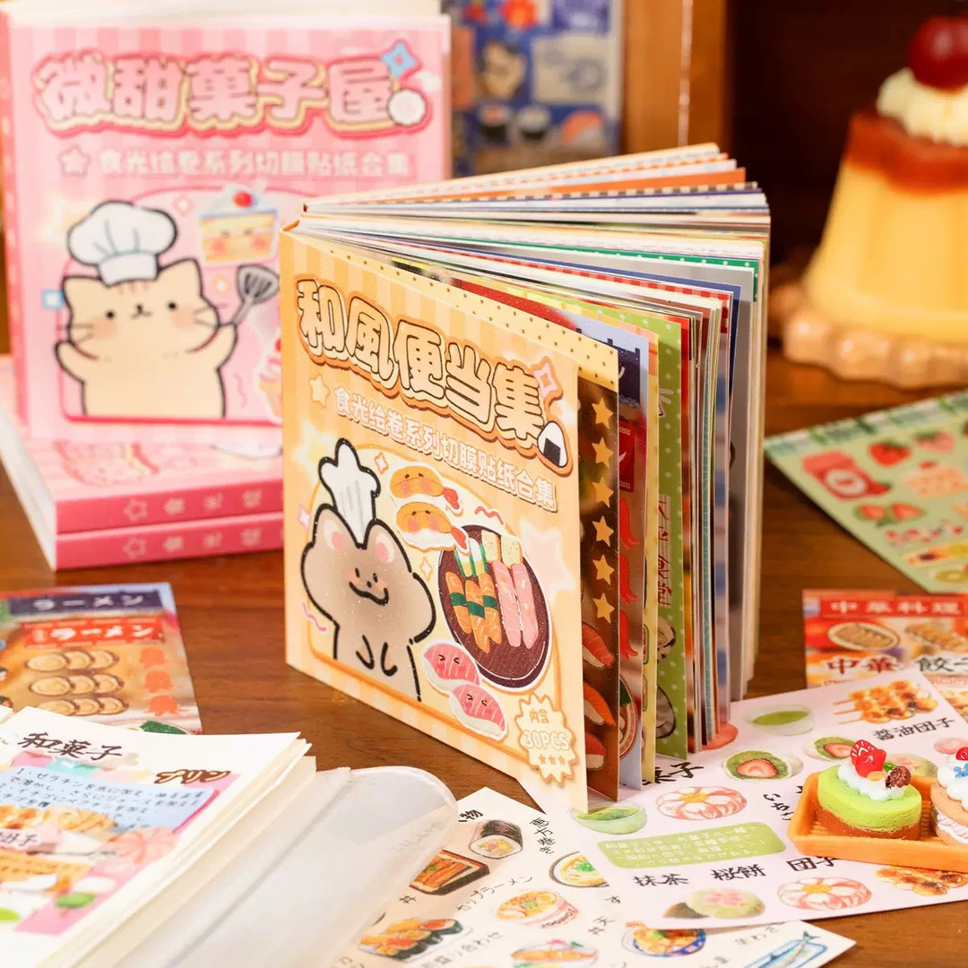 古早昭和食物手帐贴纸书食光绘卷素材