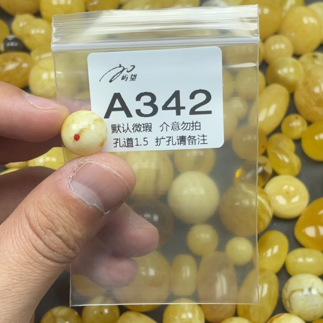 蜜蜡未镶嵌珠宝奇石