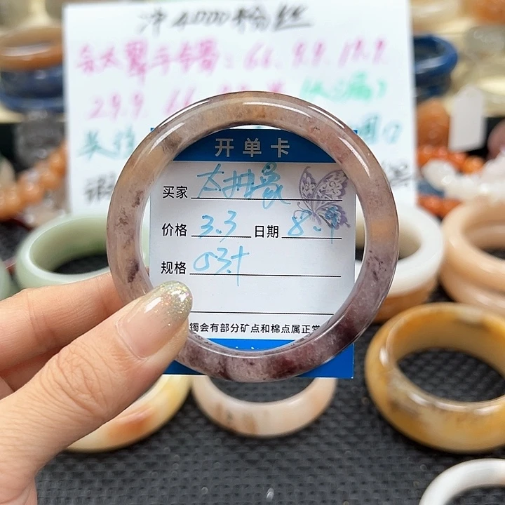 太***〠石英质玉手镯未镶嵌