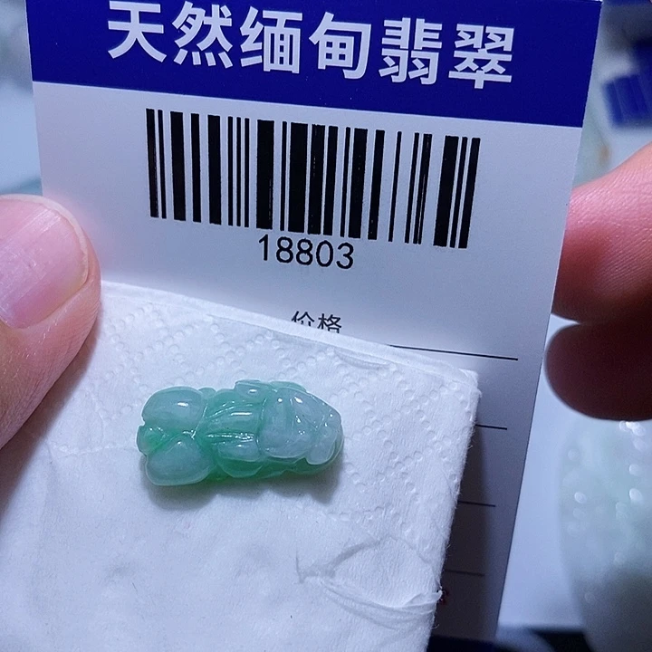 颈饰未镶嵌翡翠天光墟翡翠市场现金代购