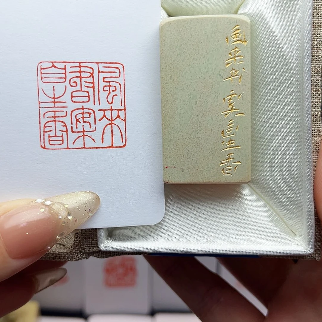寿山石印石陆*堆风来书案自生香2.5
