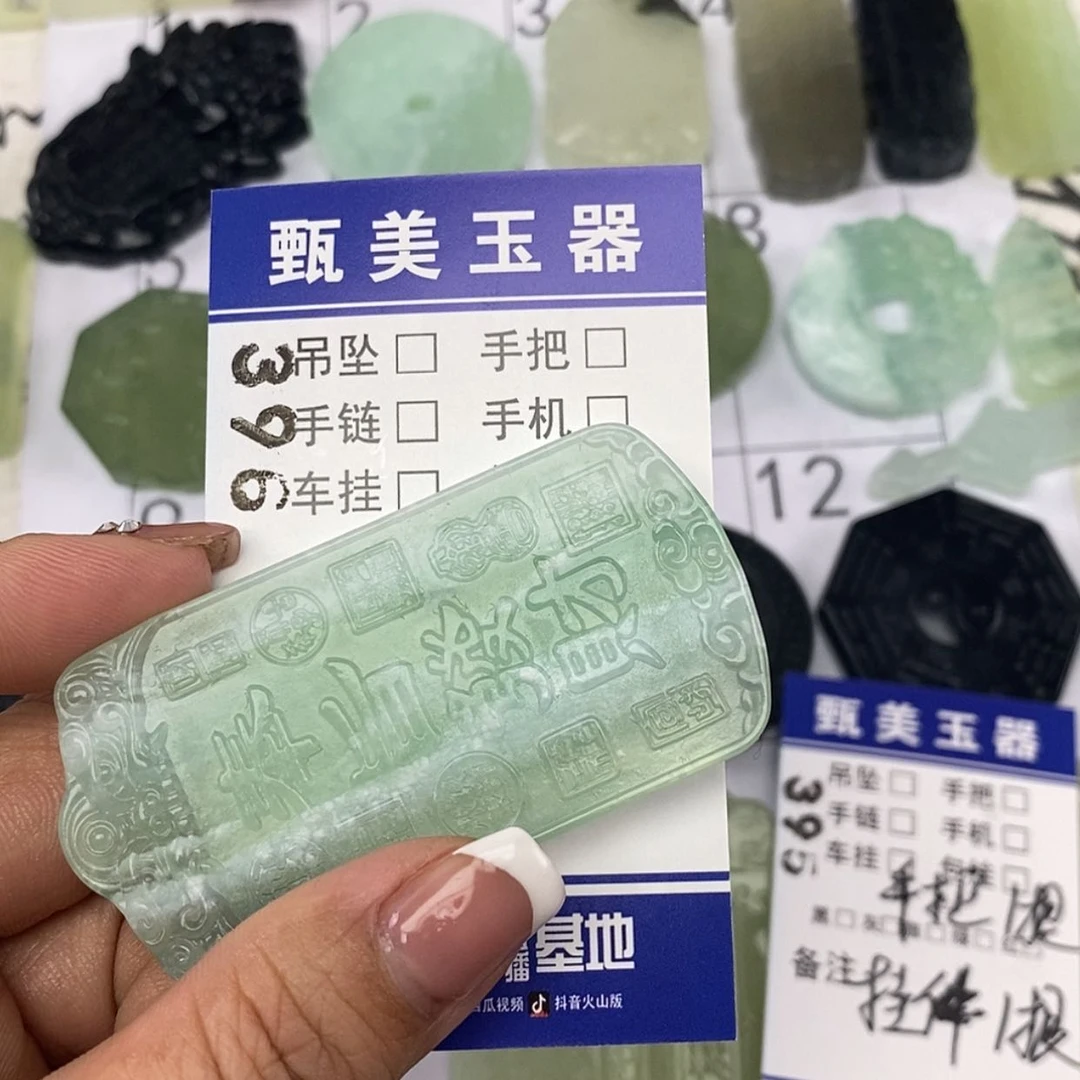 【闪购商品】岫玉颈饰未镶嵌▼****?挂件