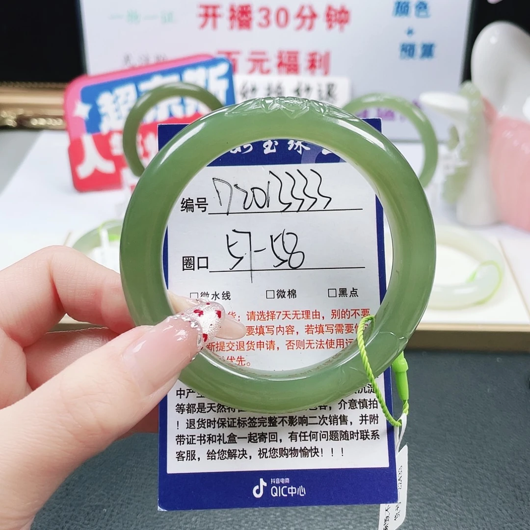 和田玉未镶嵌手镯