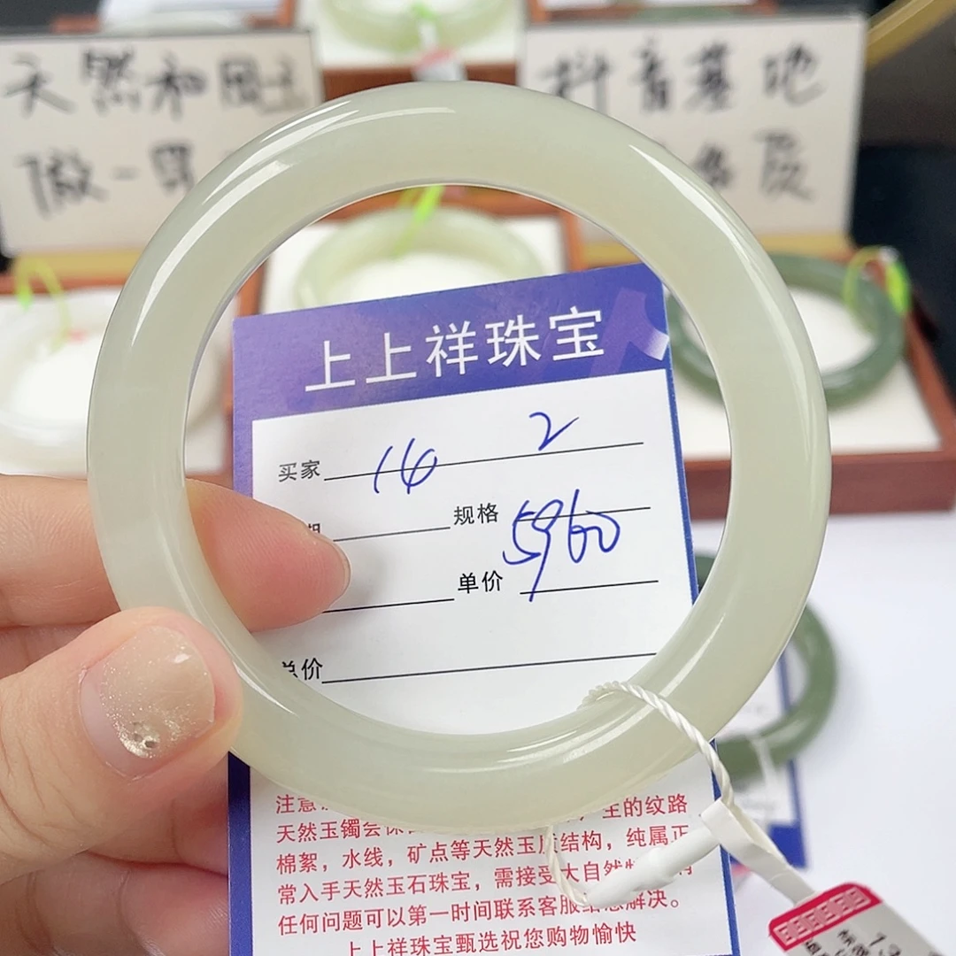 未镶嵌手镯和田玉