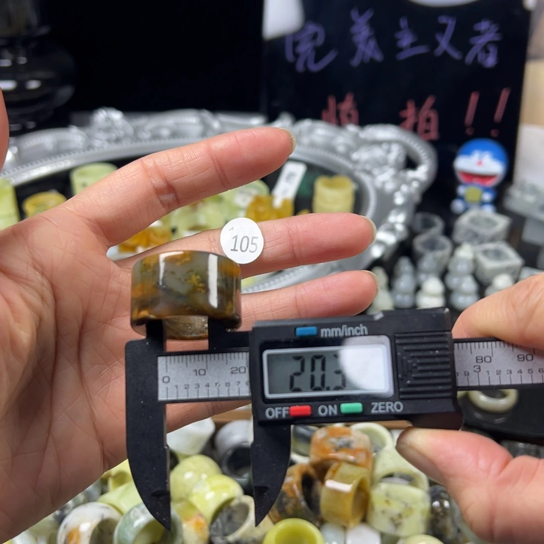 蛇纹石玉未镶嵌戒指