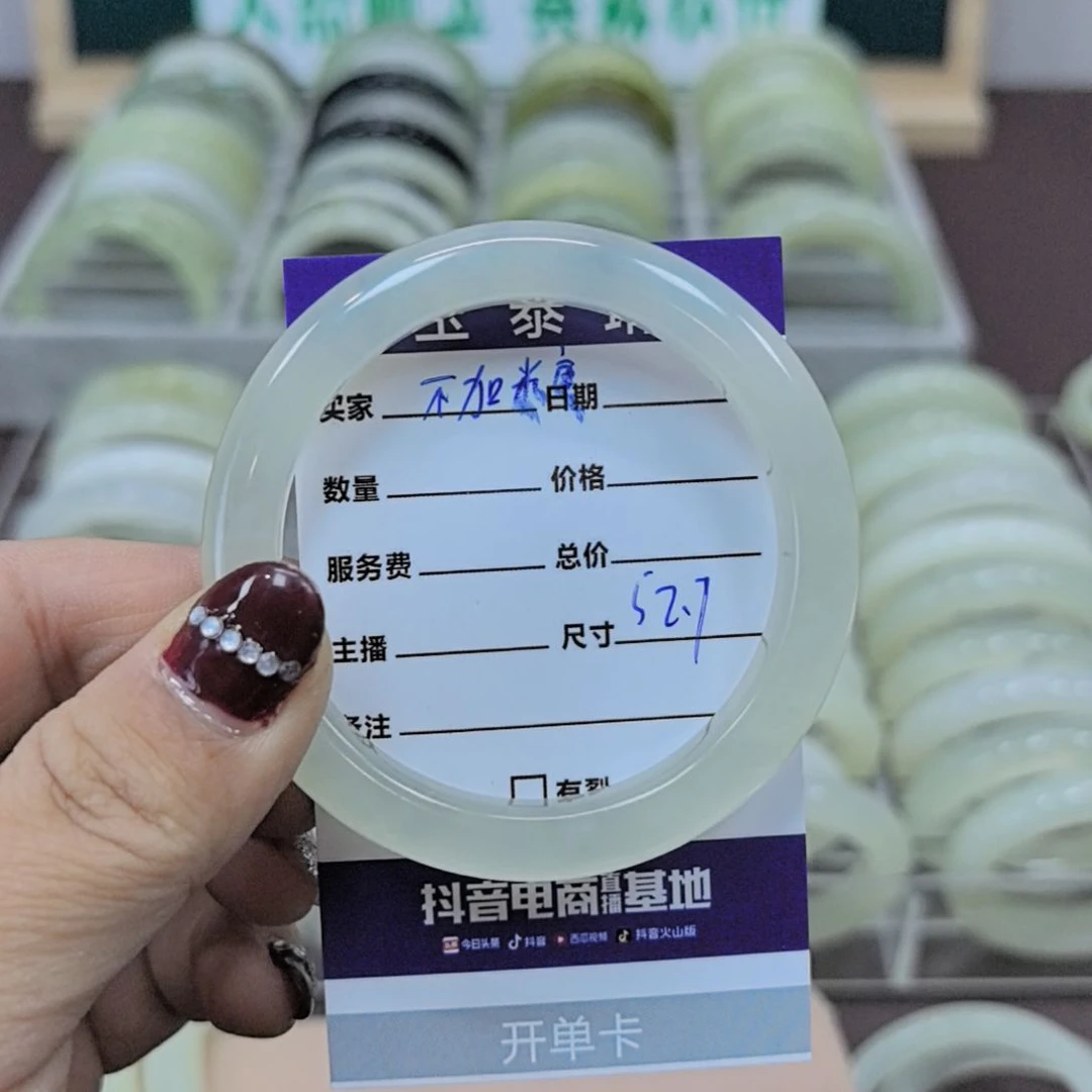 岫玉手镯未镶嵌:**糖岫玉