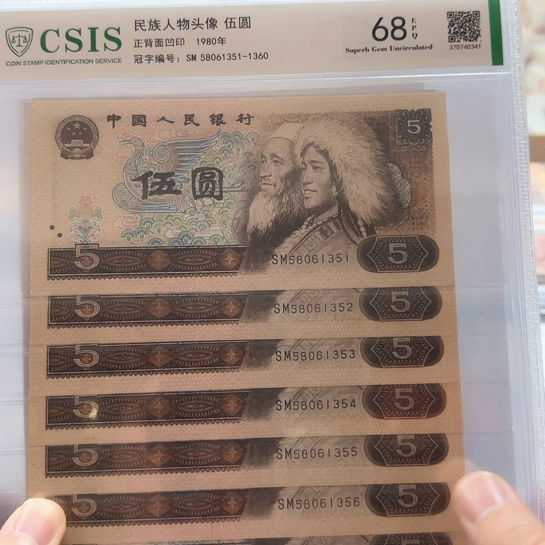 其他普通金属四套805元标十福利无47