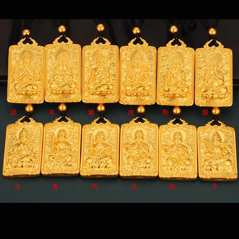 【商家补贴】吊坠 十二生肖小吊牌