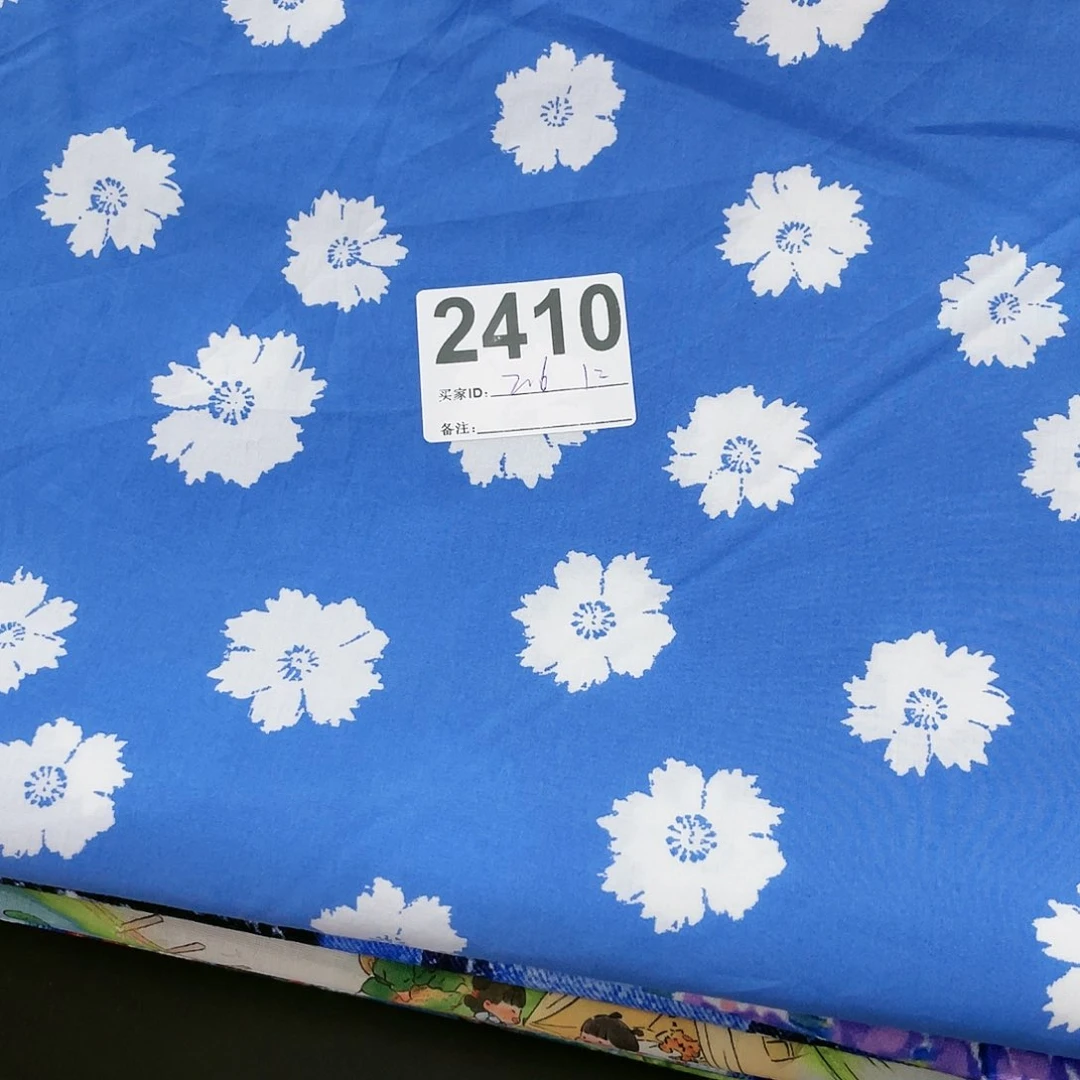 2.6米价纯棉府绸1.4米宽果子布艺小块微瑕