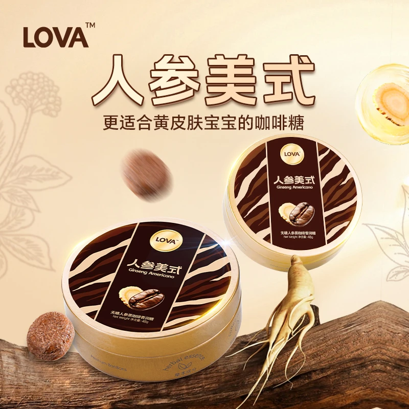 I'MINT人参糖东北长白山人参糖VC清凉润喉糖开车熬夜必备糖果