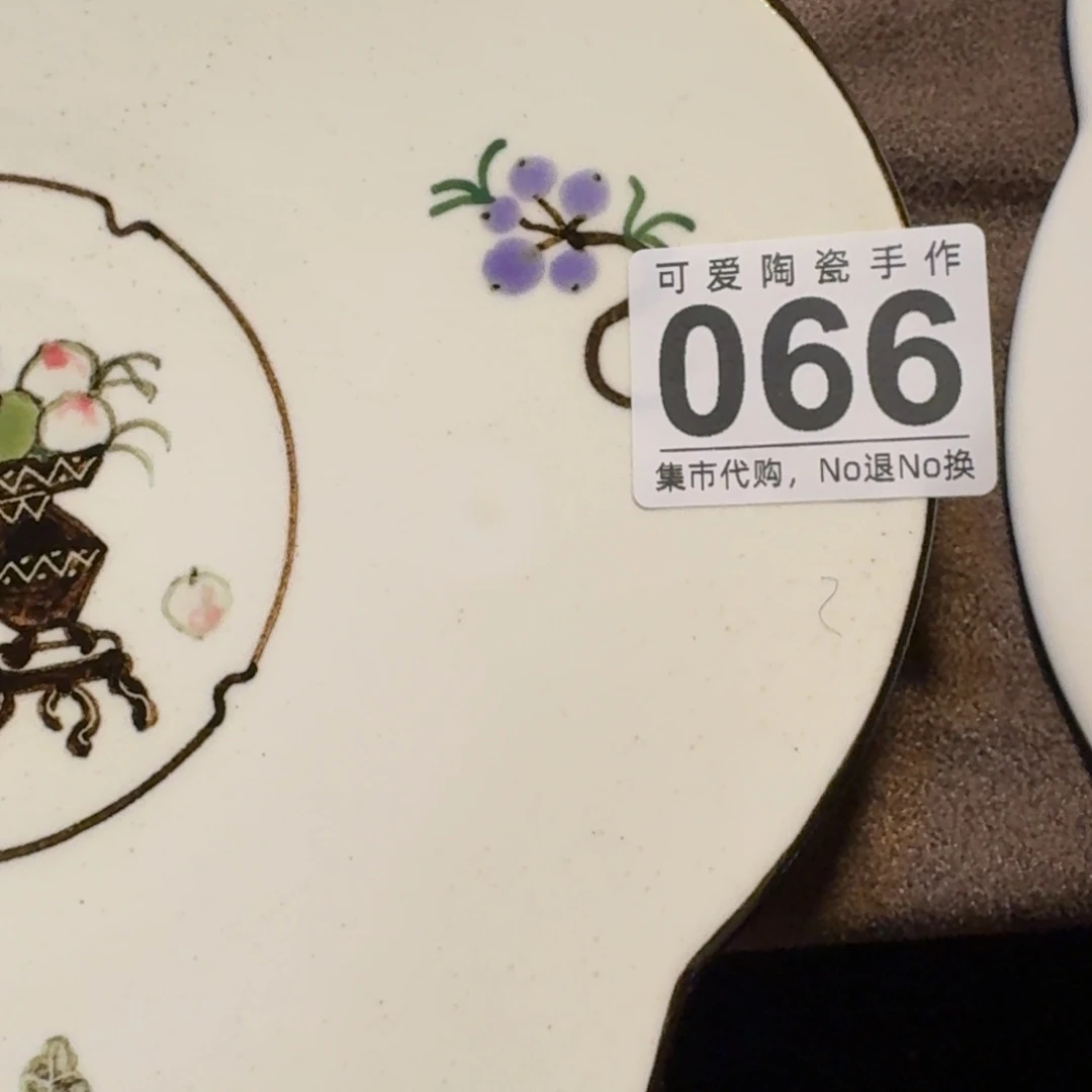 罐再***饭1111111111111111