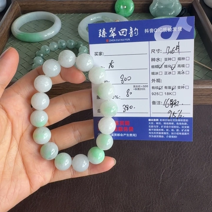 翡翠未镶嵌颈饰手链