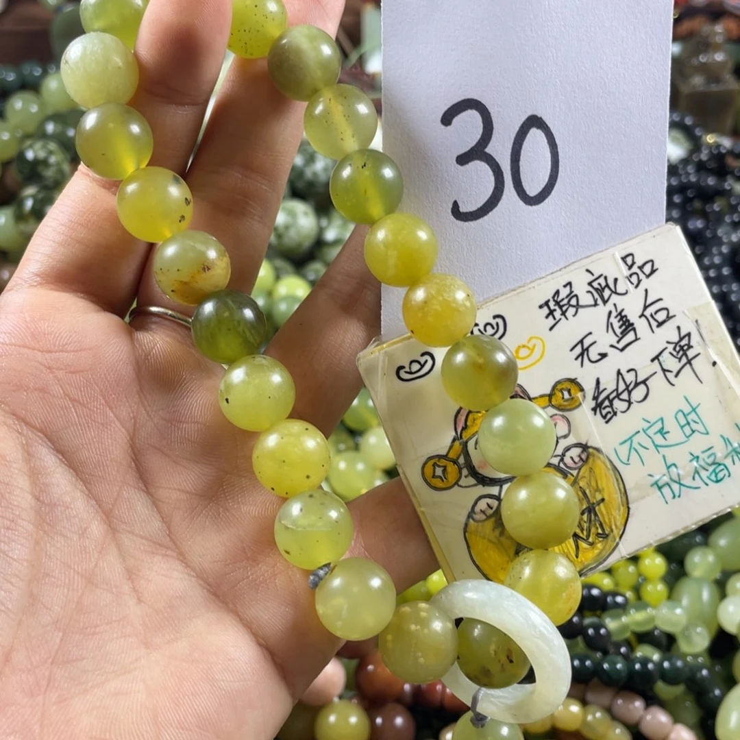 未镶嵌蛇纹石玉手串