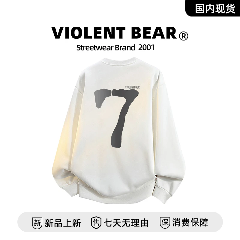 暴力熊男卫衣2025冬款潮流时尚套头长袖打底上衣内搭情侣款打底衫