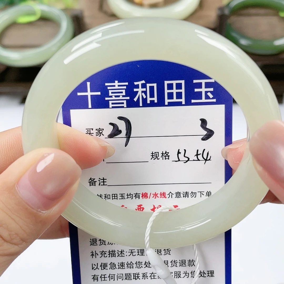 【闪购商品】未镶嵌手镯和田玉
