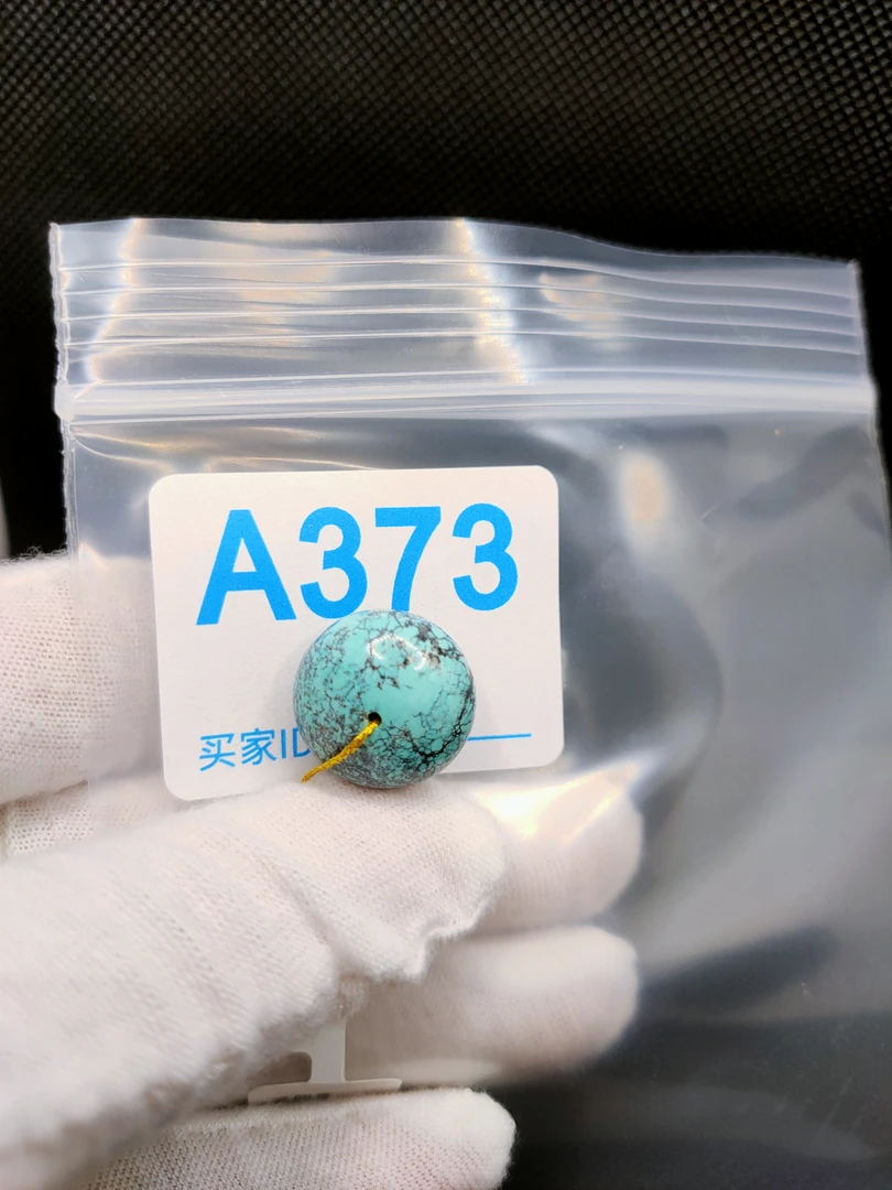 精品原矿绿松石乌兰花算盘珠直径16.8对孔10.5