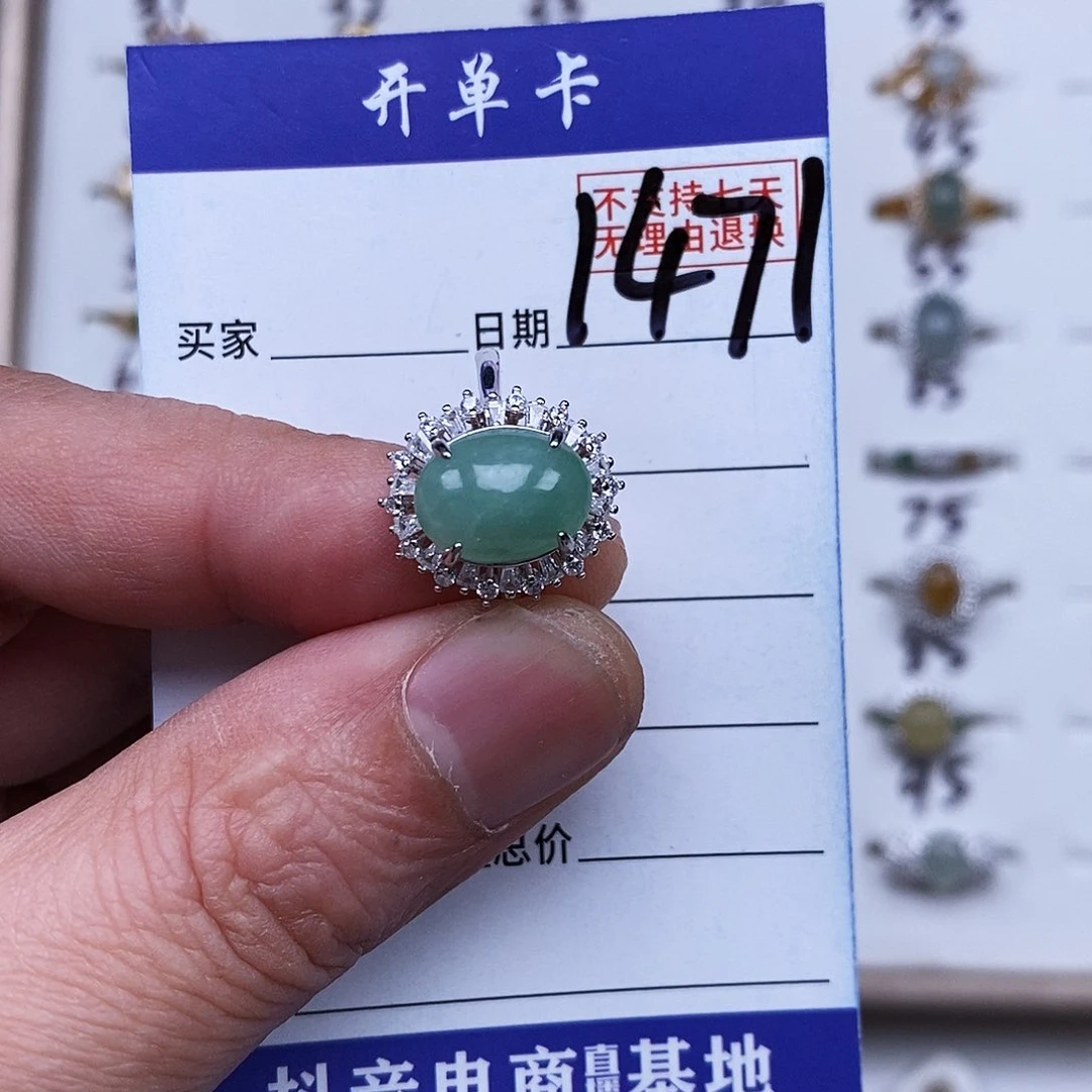 银S925镶嵌戒指翡翠南****店戒指