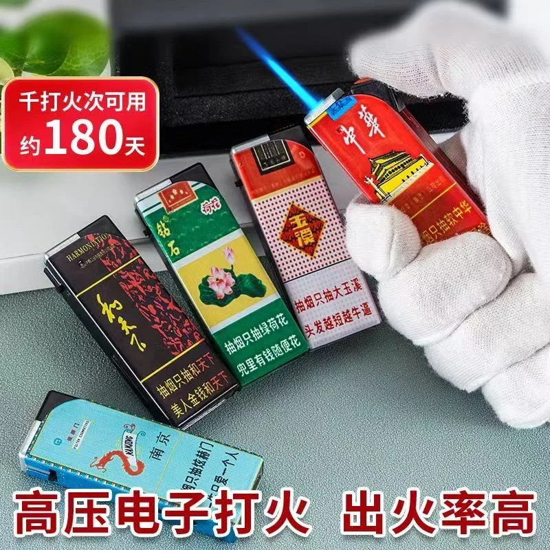 大版加宽双面图案防风打火机蓝焰直冲爆款打火机高颜值便利店批发