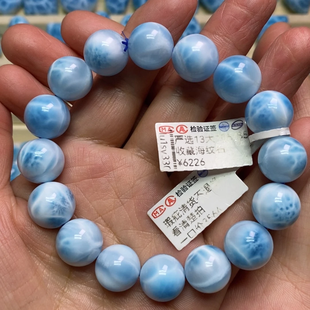 未镶嵌针钠钙石（海纹石）手链