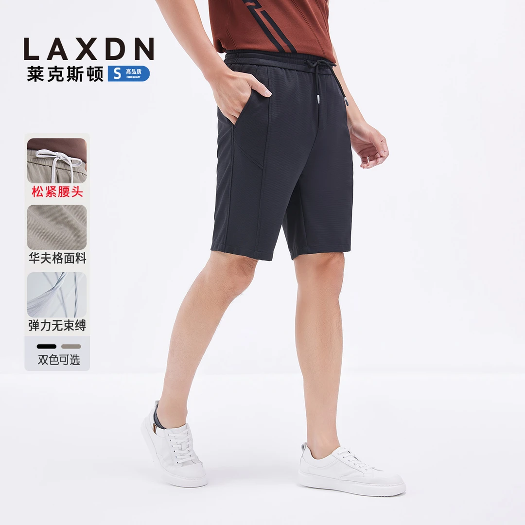 [华夫格肌理]莱克斯顿2025夏新款男松紧腰宽松短裤休闲百搭五分裤
