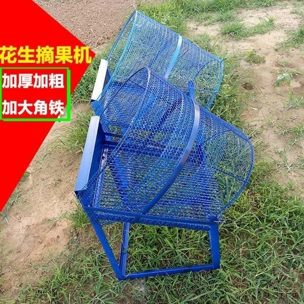 家用小型花生摘果机收获机脱粒机手动花生摔果机甩果机摘花生机