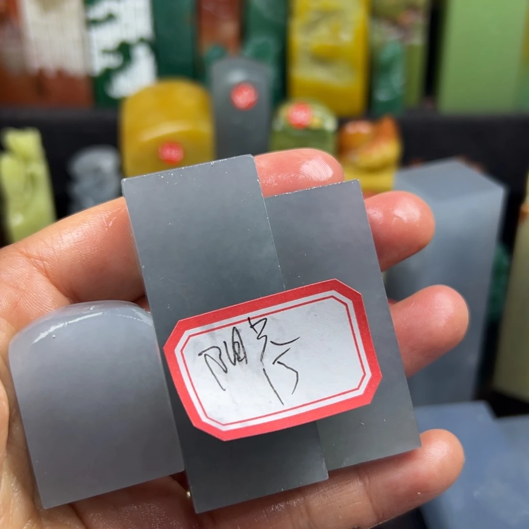 青田石印石阳**笑在线作业系统