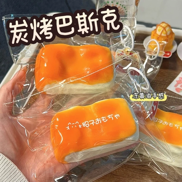 冻黄油手感！炭烤巴斯克 155g左右玩具 捏捏~