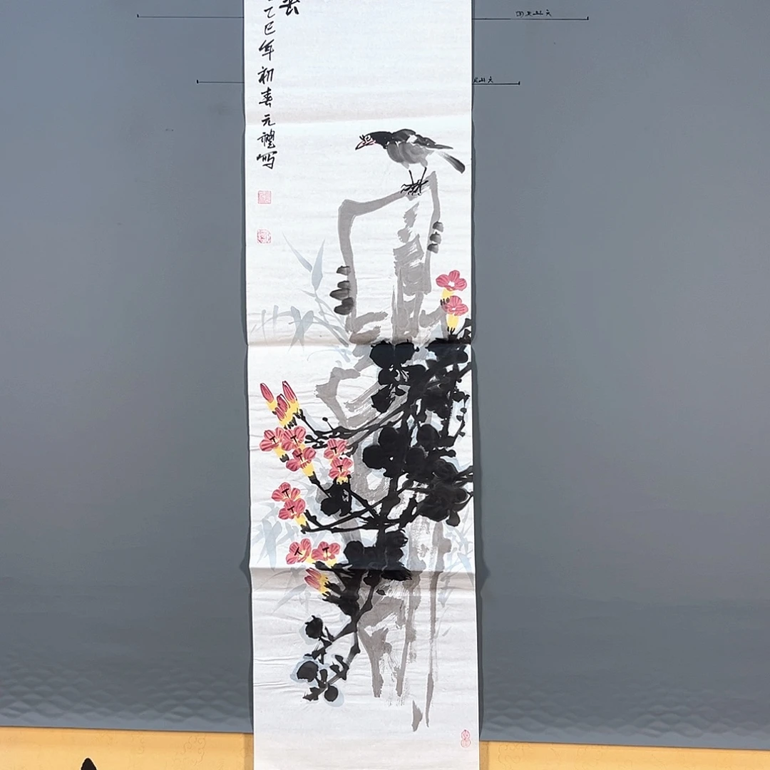 国画615 牡丹等植物资源和自然