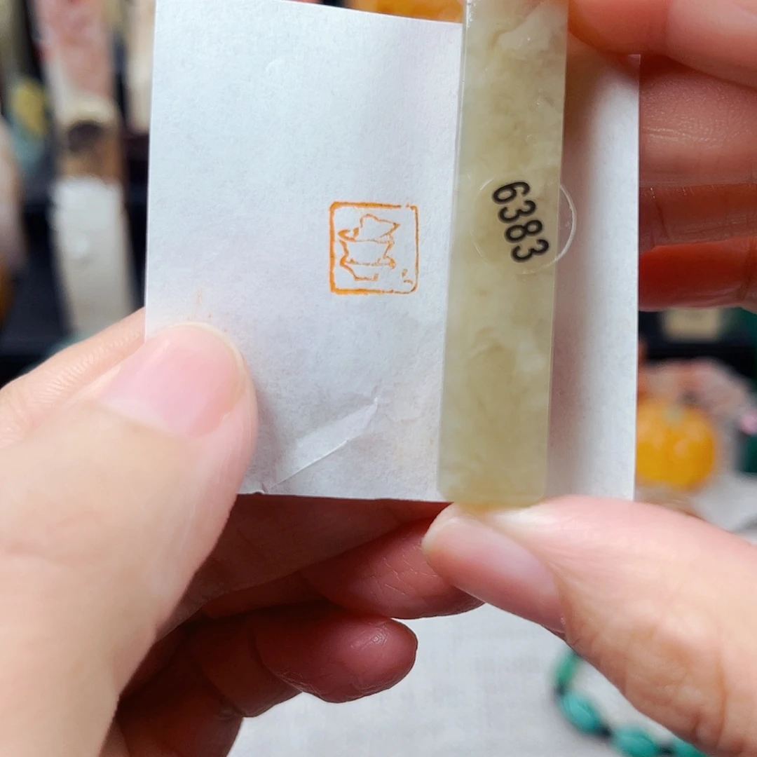 寿山石印石6383包邮包刻