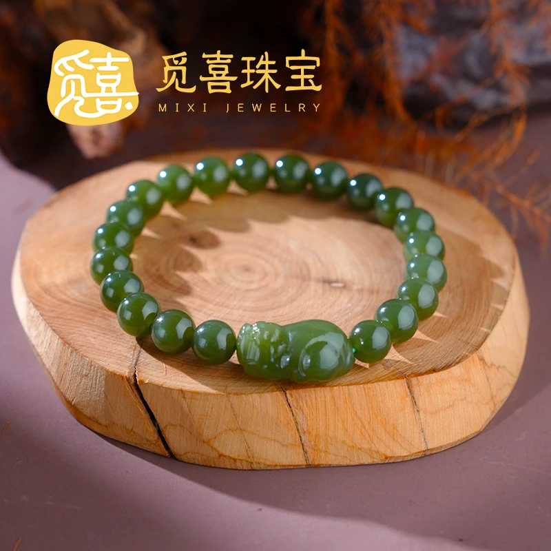 觅喜珠宝天然和田玉珠串配和田玉貔貅手串8mm-MX119-Q