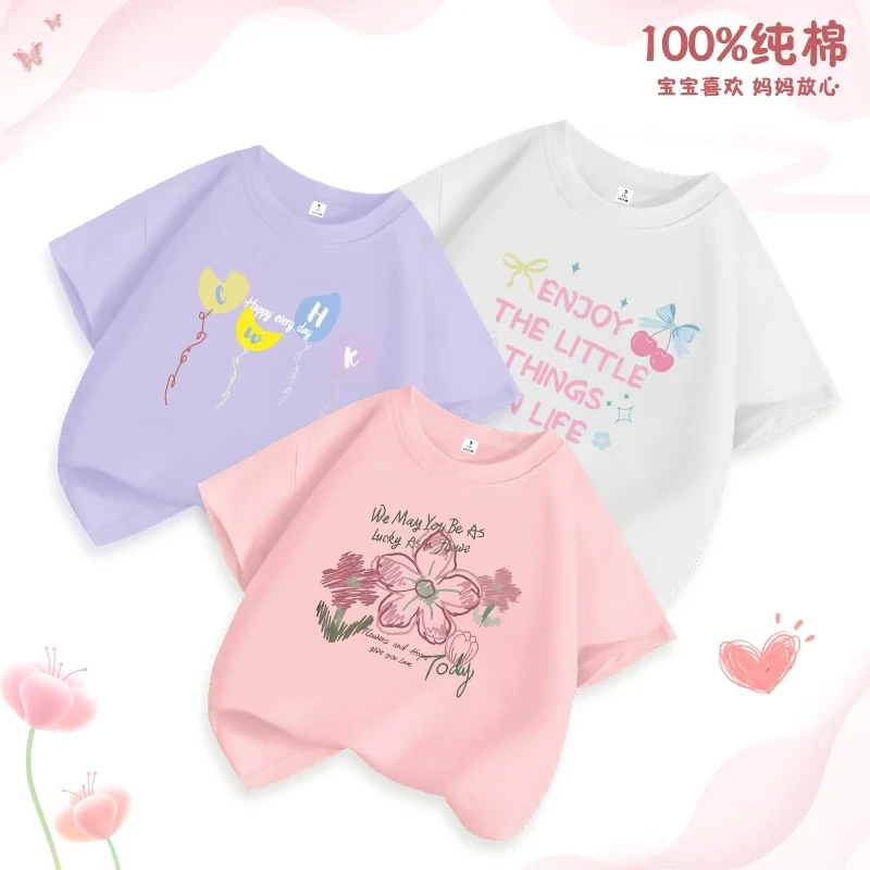 月亮「3件装100精梳棉」夏季男童女童纯棉洋气百搭短袖T恤601025-S