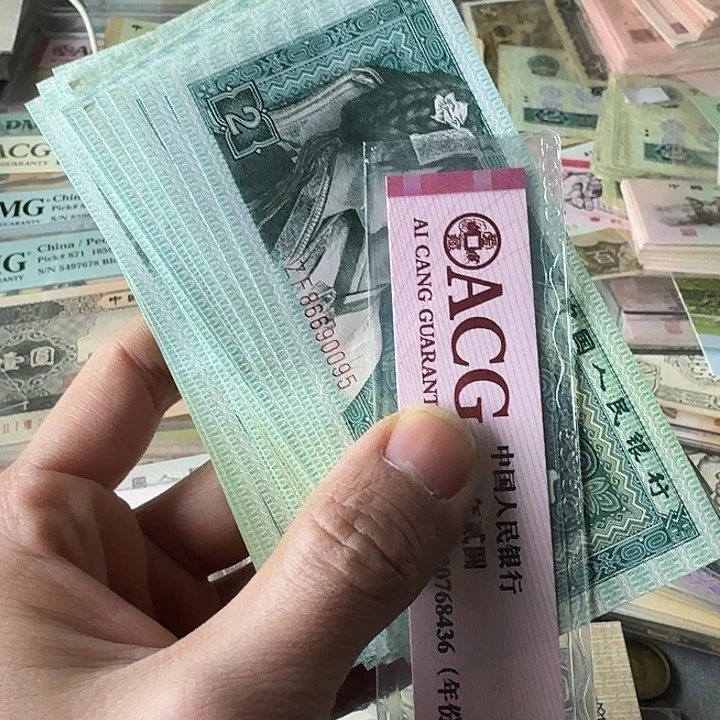 流通好品…………24、原票