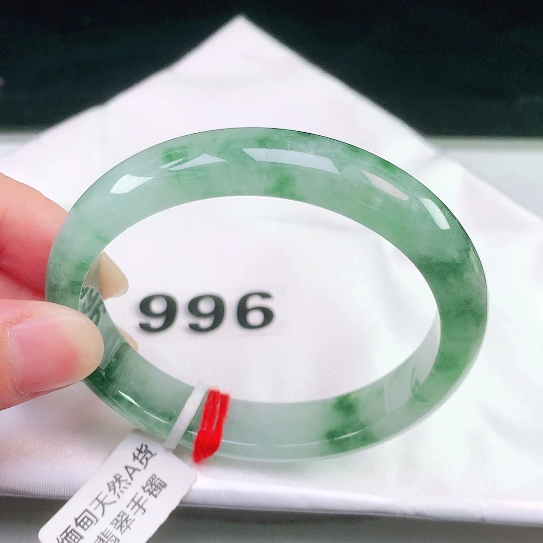 未镶嵌手镯（贵妃镯）翡翠996