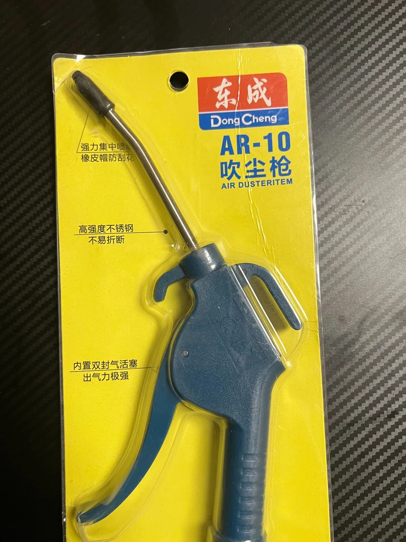 【浩哥专属1】强力长嘴吹尘枪吹风枪货车载驾驶吹灰除尘清洁工具