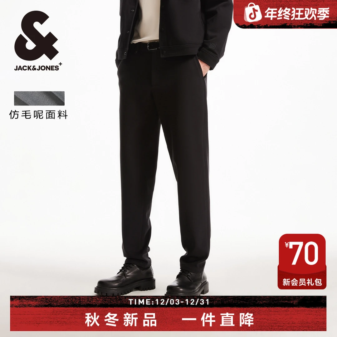 杰克琼斯秋季新款仿毛呢双侧插袋锥形舒适基础百搭休闲裤长裤男款