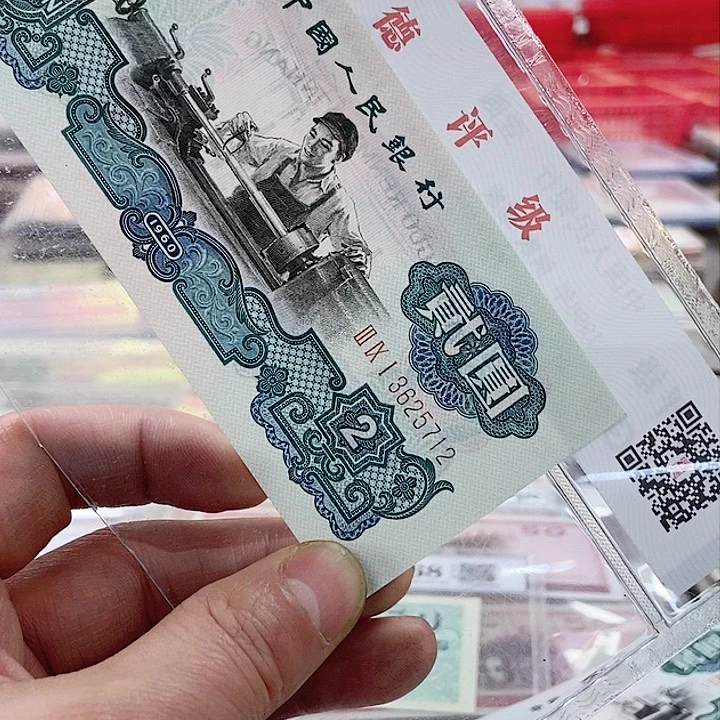 强*品相如图看好再买