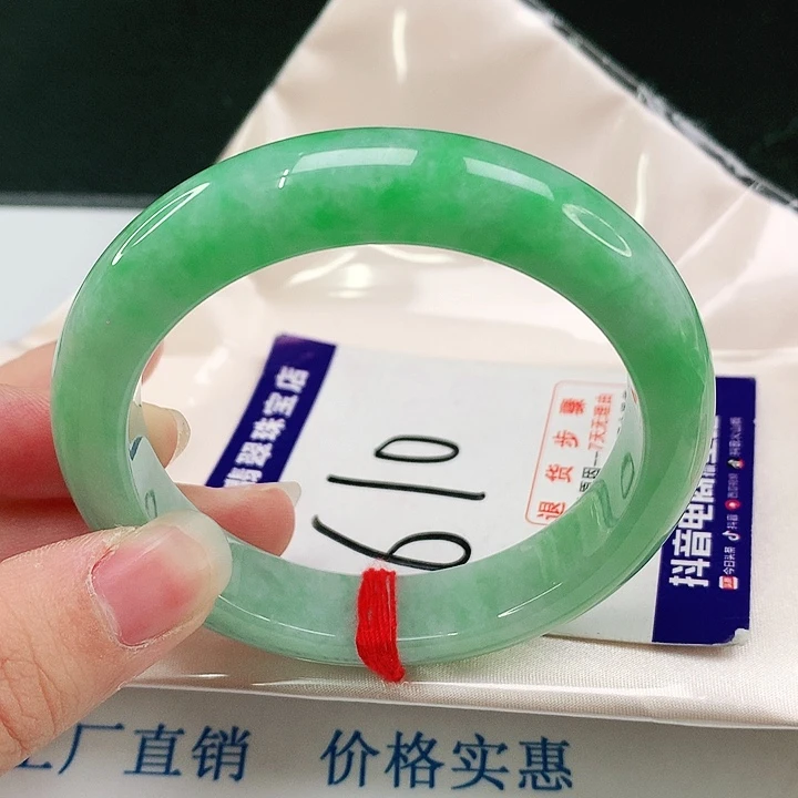 未镶嵌手镯翡翠翡翠