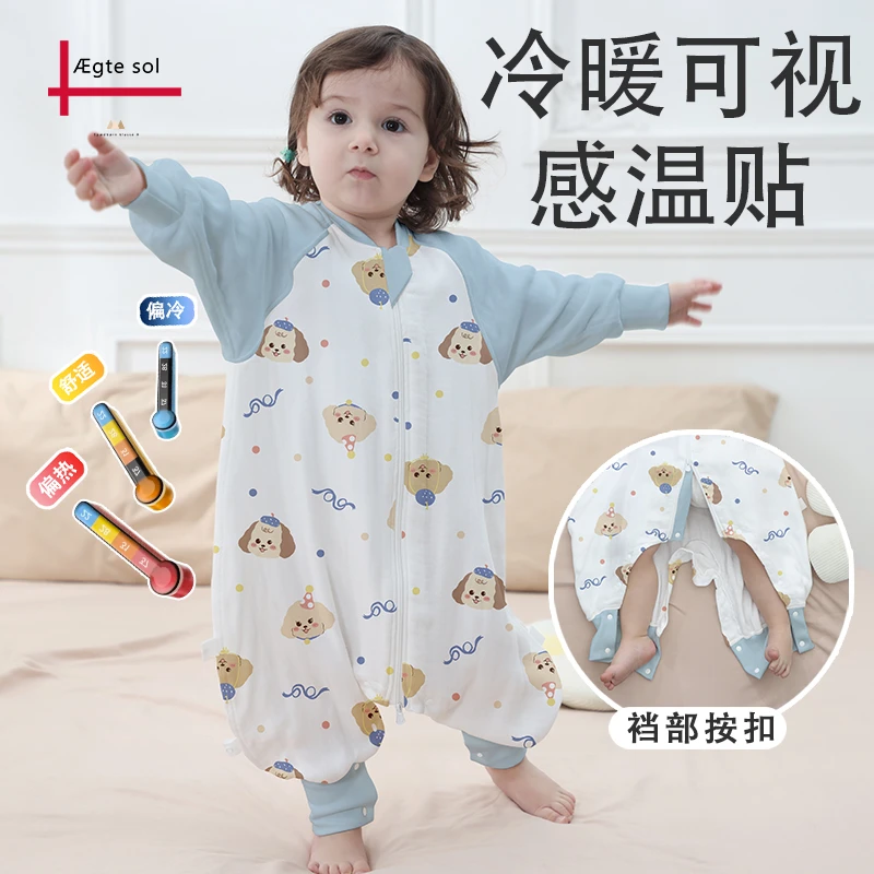 AEgte sol（单双层）儿童纯棉分腿睡袋宝宝春秋防踢被婴幼儿四季