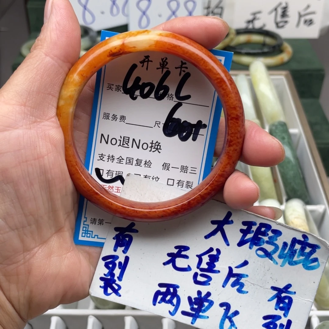 未镶嵌蛇纹石玉手镯