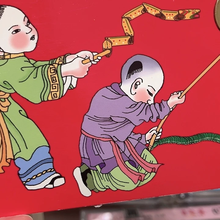 蛇年纪念卡册指定链接十全十美301