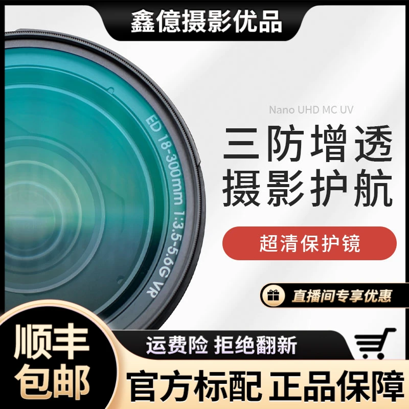 未拆封  MC MRC CPL偏振镜49/58/67/77/82mm适用于佳能尼康索尼