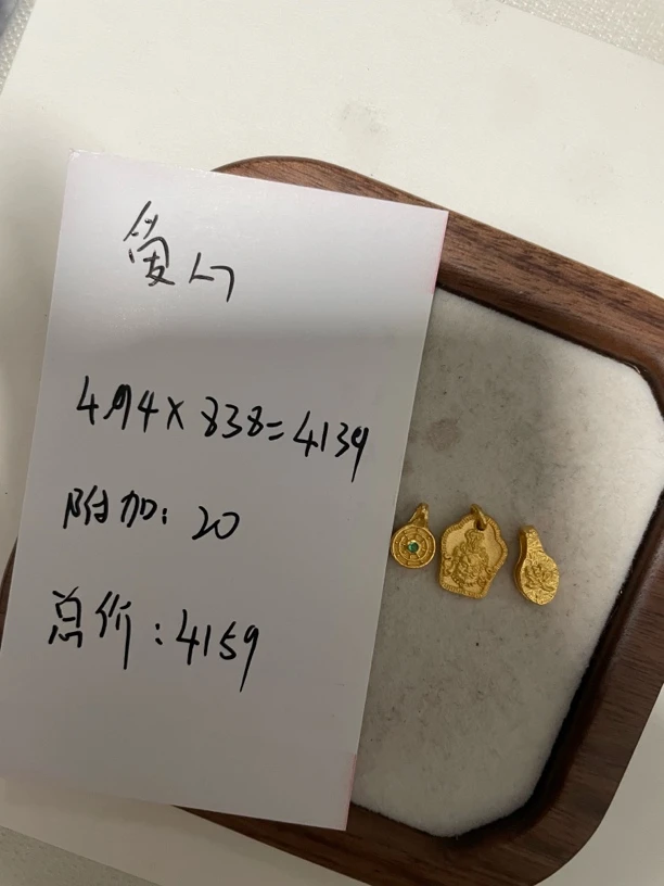 足金饰品吊坠 4.94克